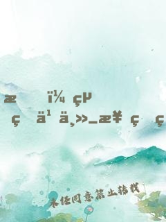 我，終焉之主